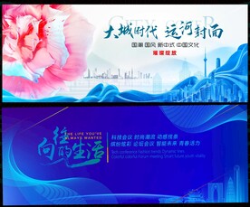 科技