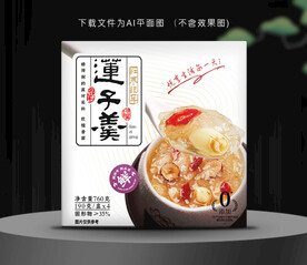 红枣银耳莲子羹包装