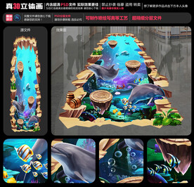 海豚
