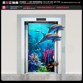 海豚