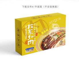 梅菜扣肉包装