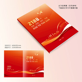 红色封面设计