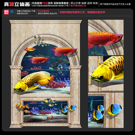金龙鱼