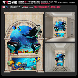 虎鲸