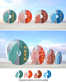 消防