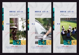 精品价值点海报