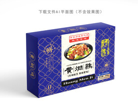 黄焖鸡包装