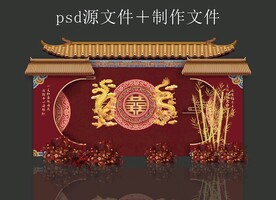 中式婚礼拱门