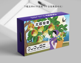 大荔冬枣礼盒