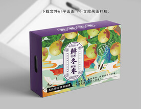 鲜冬枣礼盒