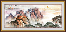泰山