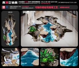 悬崖