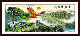 大展宏图