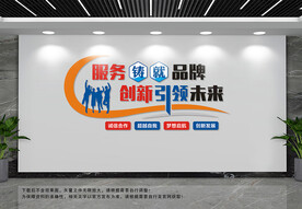 企业文化