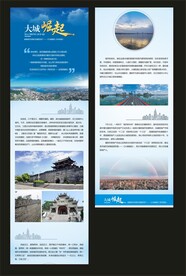 房产海报长图 