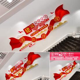 建设和谐社区