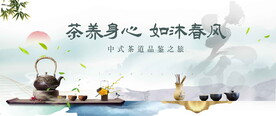 茶艺活动 