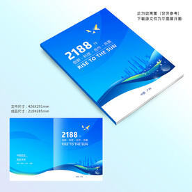 蓝色动感封面