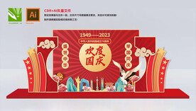 中秋国庆美陈