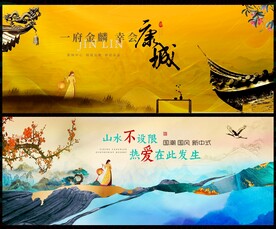 新中式