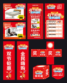 中秋国庆