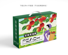 珍珠枣油桃