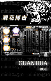 冠名海报设计