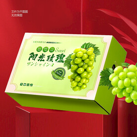 阳光玫瑰包装