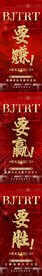 招商 造势 课程