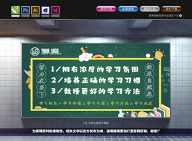 培训海报