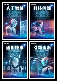 医院展板系列
