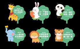 花草牌设计