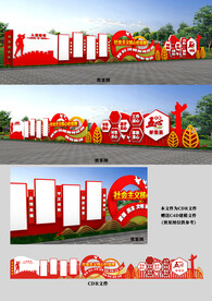 党建文化长廊