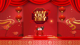 结婚 