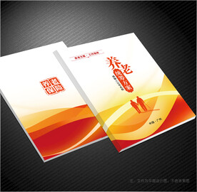 养老封面