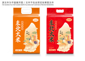 大米包装