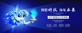 人工智能新能源汽车