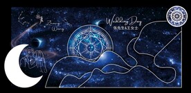 星空婚礼背景