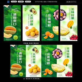 水果挂画