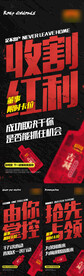 微商产品