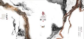 新中式抽象水墨山水风景背景墙