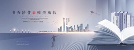 高端雅灰地产
