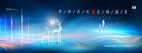 蓝色地产海报