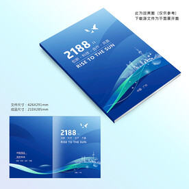 蓝色科技封面