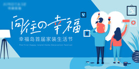 生活节KV