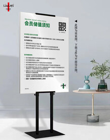 会员储值