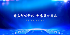 科技
