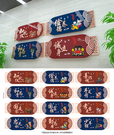 中国梦