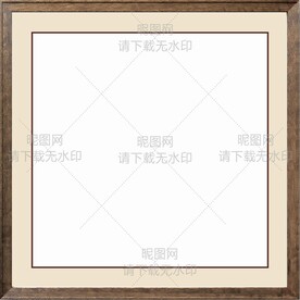 边框