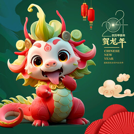 龙设计